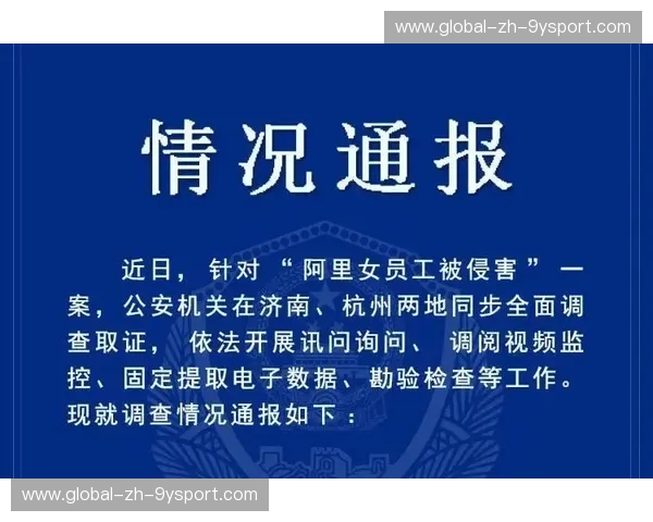 分析年终总决赛：洞见胜负背后的力量